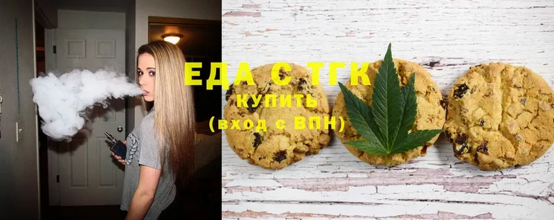 shop наркотические препараты  Боготол  Cannafood марихуана 