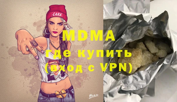 дистиллят марихуана Бугульма